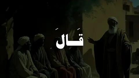 فَصَبْرٌ جَمِيلٌ . . . . الشيخ محمد أيوب عاصف || سورة يوسف #قران #قران_كريم #تلاوة_خاشعة #أصوات_خاشعة 