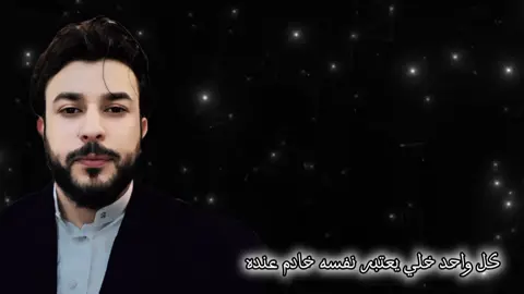 نفحات الشيخ علاء المهدوي  @علاء المهدوي @علاء المهدوي للرد العلمي @ريحانـة الـرضاBD⚔️ 