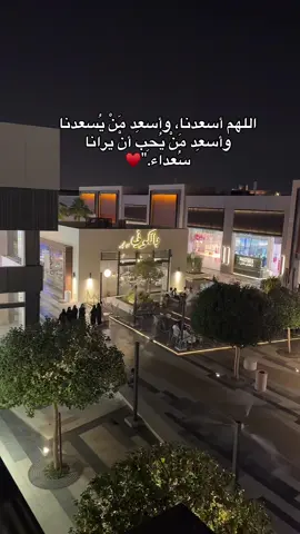 #اللهم_اسعدنا_سعاده_الدارين_يارب #❤️❤️❤️ #اكسبلورexplore #الشعب_الصيني_ماله_حل😂😂 