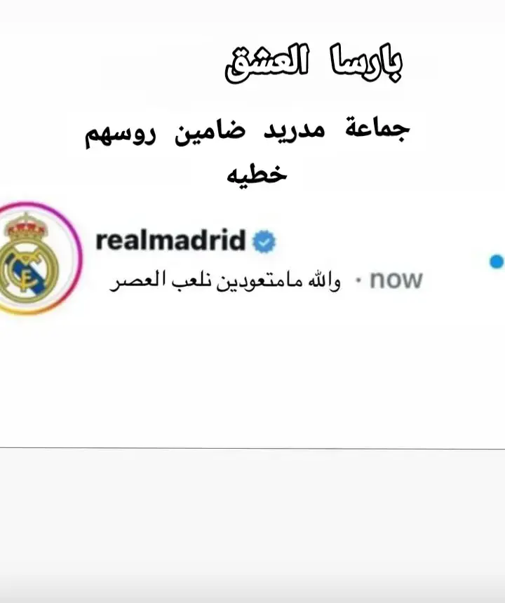 #برشلونه_عشق_لا_ينتهي💞🔱🏅 #سبانيا🇪🇸_ايطاليا🇮🇹_البرتغال🇵🇹 
