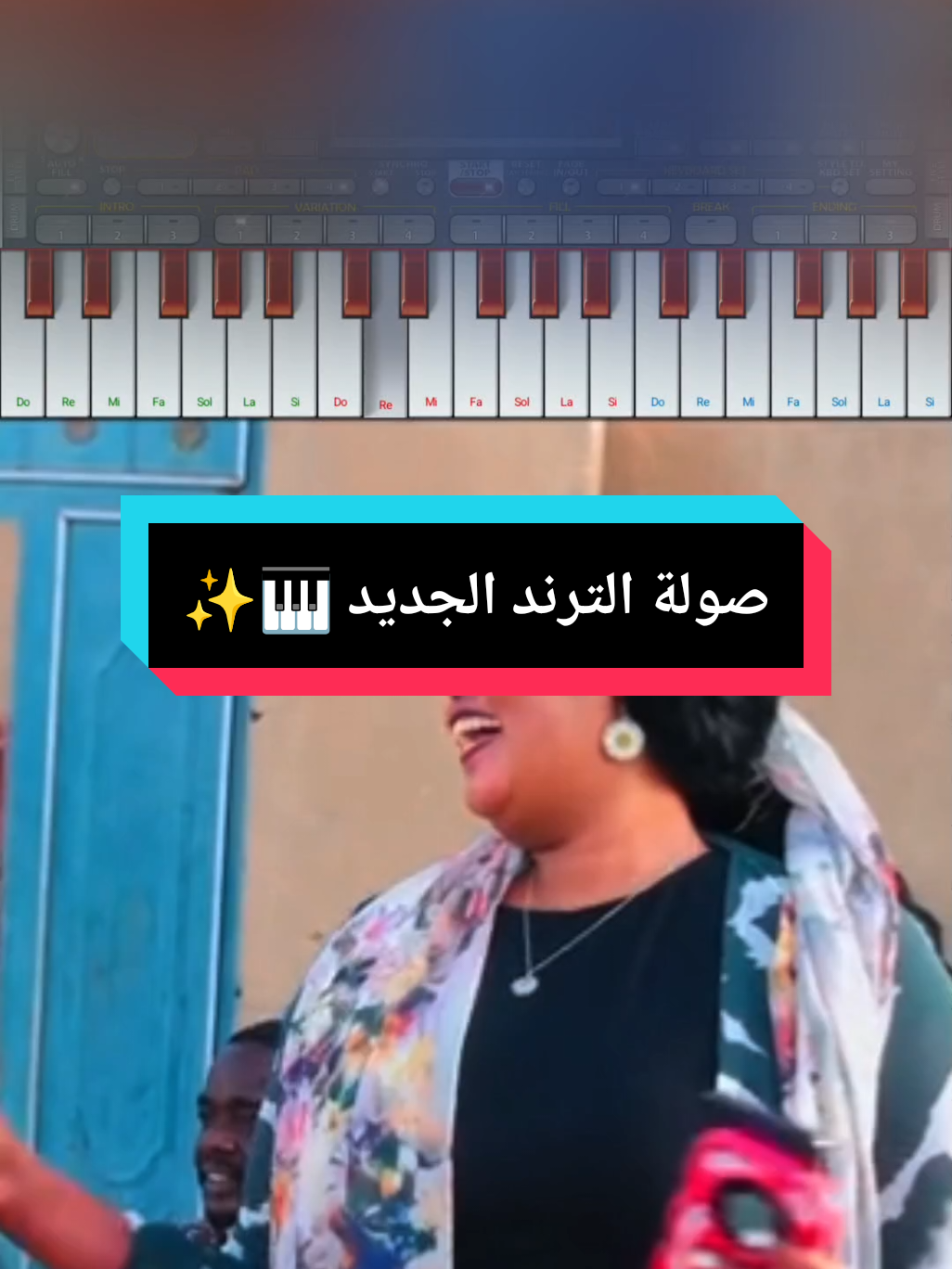 الرد على @gaswara455  صولة الترند الجديد 🆕🔥 عزف صولات ترند سوداني على الهاتف، صولة زنق جديد 🆕 #صولة #ترند #سوداني  #عزف_سوداني  #ترند_جديد  #زنق #سوداني #جديد  #صولات #طرب #سوداني  #مشاهير_تيك_توك_  #سودانيز_تيك_توك  #لايك__explore___  #اكسبلورexplore❥☹️ 