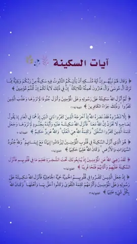 #،،🌺إكسسسسبلورررررر #،،🌺 #اللهم_صلي_على_نبينا_محمد🤲🏻 