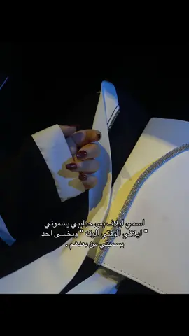 حبايبييي هُمه ❤️.  #fyp #explore #ترند 