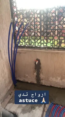 ترصيص  شقة في الرحمانية 🙏🏻 اعطولنا رايكم  🤌🏻  #fyp #plombier #tiktokindia #appartement #laplomberie #ترصيص_صحي_وتدفئة_مركزية #سشعب_الصيني_ماله_حل😂😂 #viralvideos #video 
