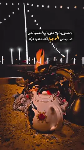 #الشعب_الصيني_ماله_حل😂😂 #اكسبلوررررررر #السعودية🇸🇦 #الكويت🇰🇼 #عتيبه 