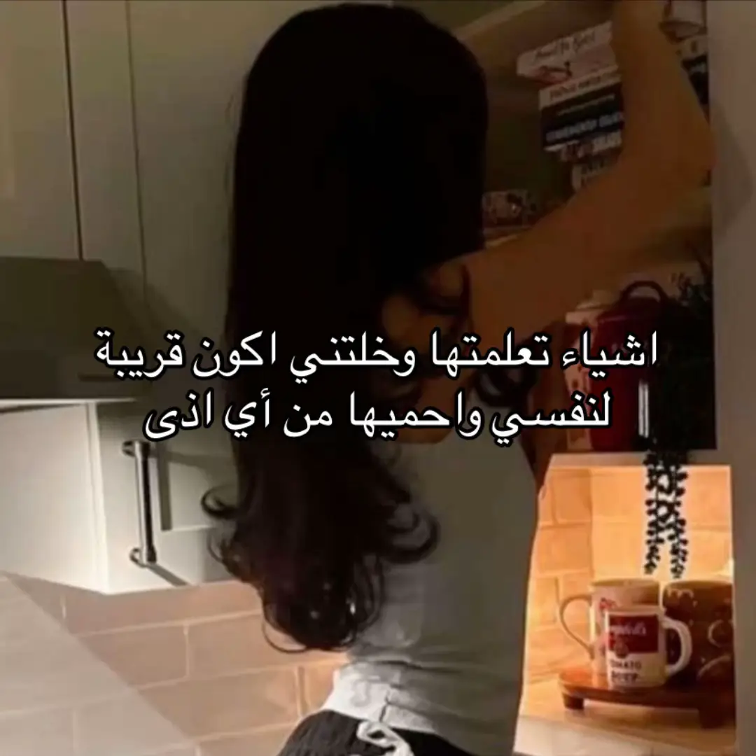#عنايه #GlowUp #النفسية #العناية_النفسية #المرأة 