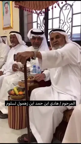 #لسلوم #explore #fyp #يام #مواجد #ال_صليع #ال_عامر #الخضره #ال_قريع #بني_هميم #ال_مفلح #ال_هويج 