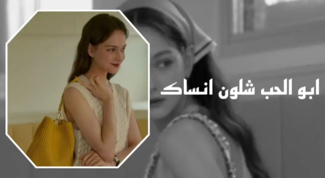 ابو الحب شلون انساك 🪐🫶 #تصميم_فيديوهات #explore #تصميمي #fyp #foryou #foryoupage #random #سماعاتك🎧🔥 #اغاني 