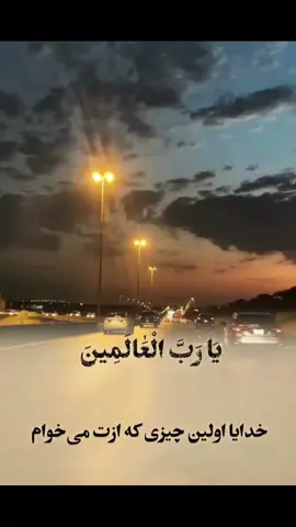 حاجت داري بنـ..ـويس يا الله
