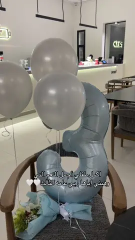 #اكسبلورexplore #ولدي #🤎 #ميلاد 