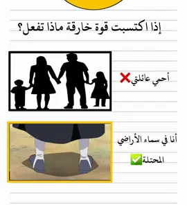 يجب على العالم أجمع ان يتذوق الالم🤷‍♀️#باين #ناروتواوزوماكي #ناروتو #ناروتو_شيبودن #أنمي #تصاميم_انمي 