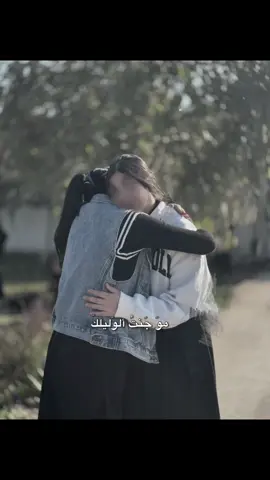 @زَينب 🙈❤️_ صديقتي واختي#شعب_الصيني_ماله_حل😂😂 #مالي_خلق_احط_هاشتاقات #مشاهير_تيك_توك #اكسبلور #viral #viralvideo #fyp #foryou #lyrics #like #CapCut 