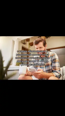 привыкайте #capcut #щитпостинг #popular #fyp #щитпост #FYP #viral #Capcut #тикток #tiktok #Fyp 