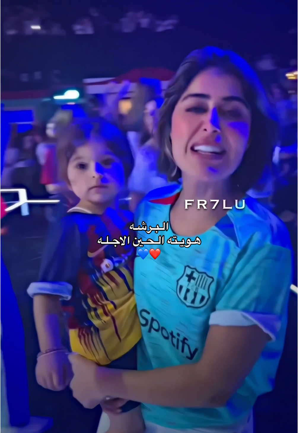 حبيبييي برشلووني💙❤️💙❤️💙❤️#فرح_الصراف #برشلونة #ريال_مدريد #ميسي @Farah_alsarraf #barcelona #الكويت #fyp #مسرحيات #فهد_الصالح 