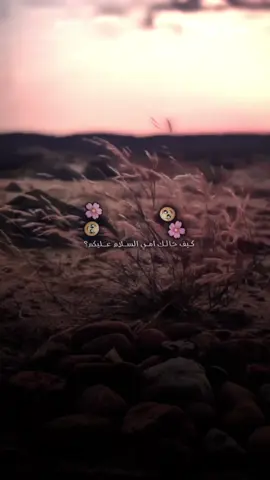 #لحن #🥹 #شاهد_للنهاية💔 