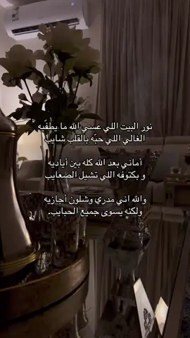 أبوي🤎