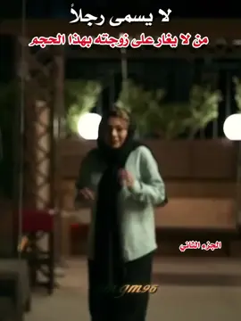 #فلم حوالي الثامنة والنصف #قصص_واقعية  #افلام_ايرانية 