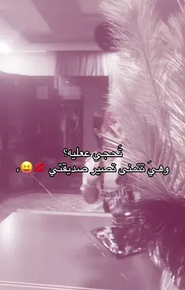 🙈