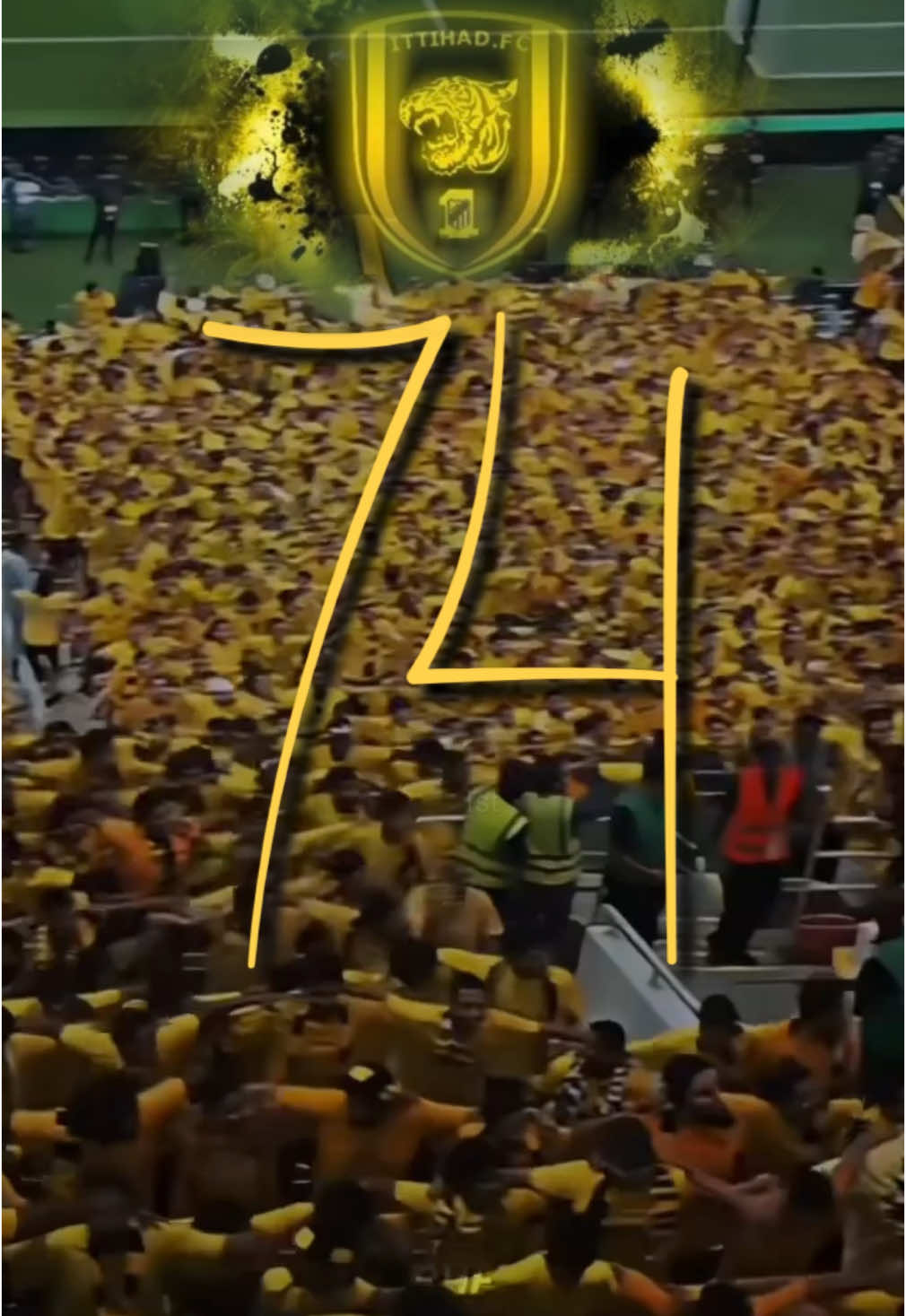 #الاتحاد #دوري_روشن_السعودي #العميد #صداره_بس #جمهور_الاتحاد #المدرج_الذهبي 