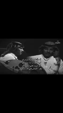 #خالد_عبدالرحمن #ابونايف #مخاوي_الليل #خالديات #خالديات_ملك_الفن #اكسبلورexplore #اكسبلور #ملك_الفن 