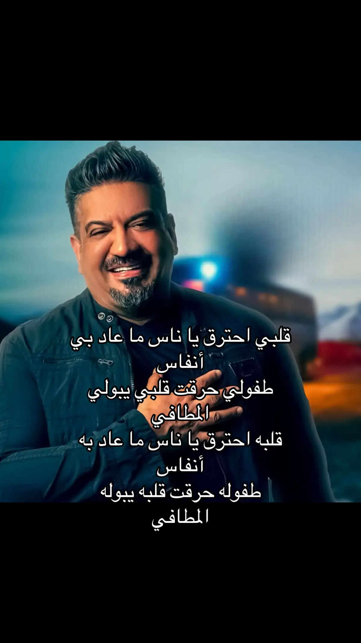 🤩🤩🤩🤩🤩#مشعل_الشايع #4upage #4u #viraltiktok #الشعب_الصيني_ماله_حل😂😂 #foryoupage #fyppppppppppppppppppppppp #عدلو_الدعم🙏🏻 #اكسبلورexplore 