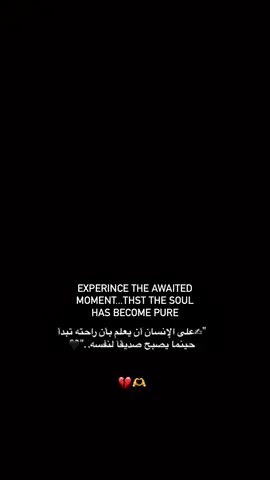 #مجرد_ذووقツ🖤🎼 #شعراء_وذواقين_الشعر_الشعبي🎸 #شعراء_الجنوب #ابراهيم_تاتلسيس #اغاني_تركية #شاشه_سوداء #food #pov #fyp #fapyシ #هواجيس #اكسبلورexplore #تصميم_فيديوهات🎶🎤🎬 #ابيات #فصحى 
