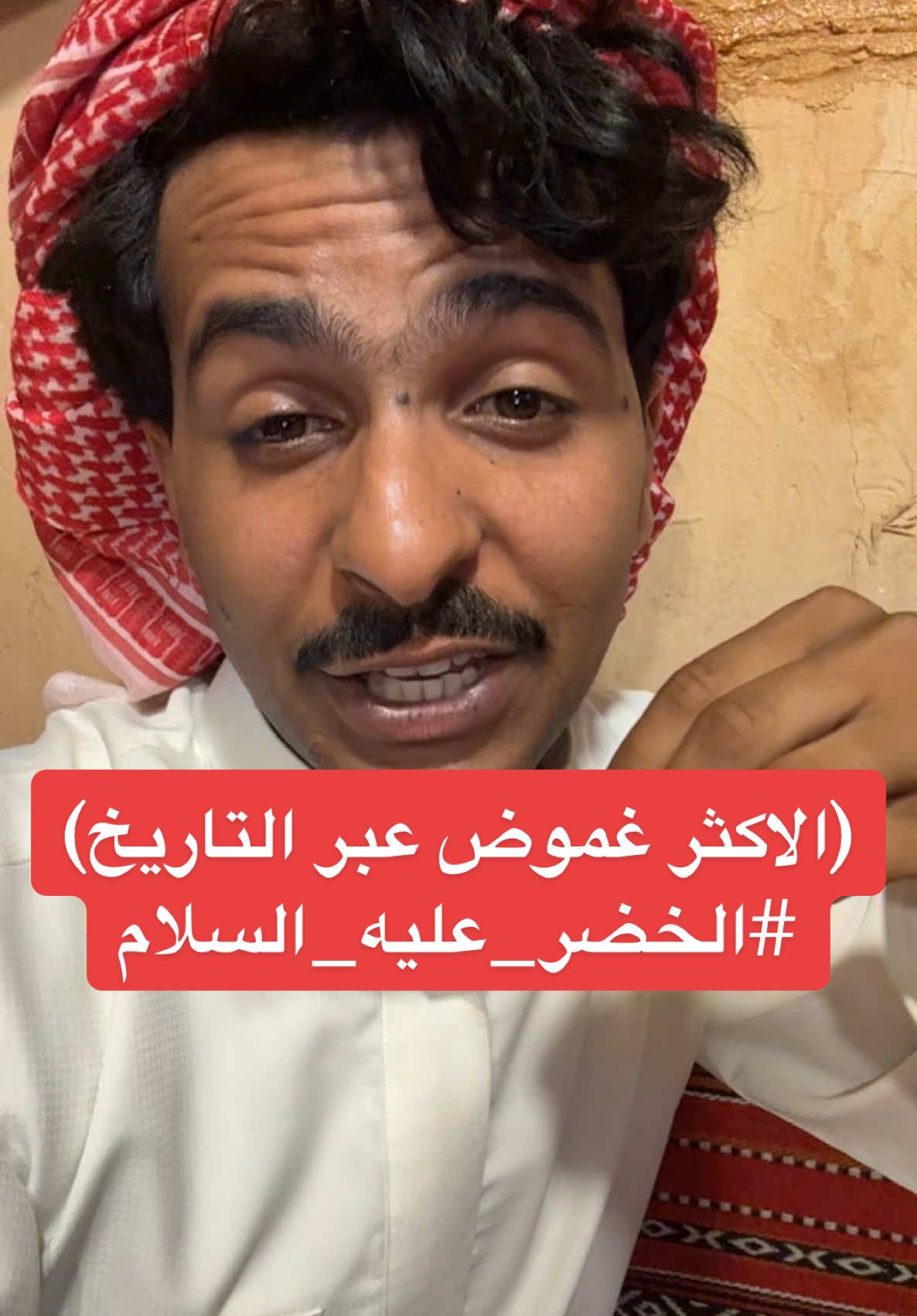 وَعَسَىٰ أَن تَكْرَهُوا شَيْئًا وَهُوَ خَيْرٌ لَّكُمْ ۖ  الحمد لله على كل حال  #راكان_النعيم  #الخضر_عليه_السلام 