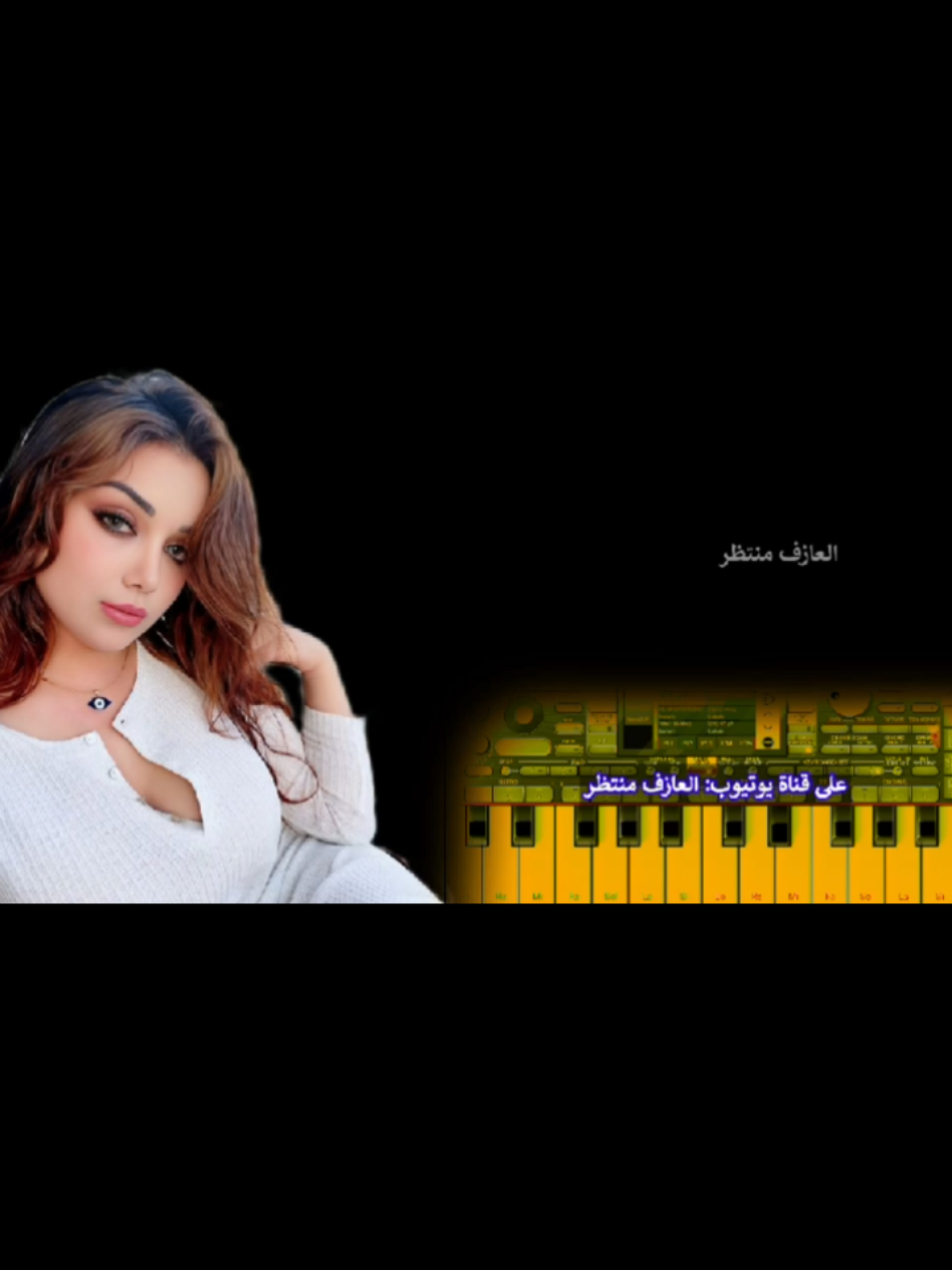 #جرب_صوتك_وسمعنى_الصوت_الحلو_❤😇✌ #موال_ريفي_ونين #موال_حزين #العازف_منتظر_المايسترو #العازف_منتظر #موال #اكسبلورexplore #اغاني_عراقية_قديمة #اكسبلورexplore 