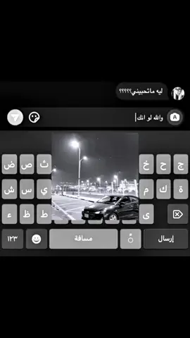 🤣🤣🤣. #البصره #explore #fyp #النترا_تقفل_ملفك #النترا #حي_المدراء #الشعب_الصيني_ماله_حل😂😂 #