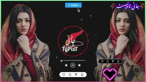 pa ghorbat pory me har sarhai bia khandy Please dear tiktok team dont under review my video🙏🏿 #newacount✨🖤 #viralvideo #pashtosong #videoediting #trendingsong #foryoupage #unfreezemyacount🙏 #onemillionviews🙏❤️ #pleasedeartiktokteamsupportmynewacount 
