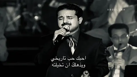#راشد_الماجد #ميم #السعودية #fyp #ksa #🇸🇦 #foryoupage #foryou #explore #2025 