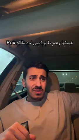 اللكاعه موهبة😶‍🌫️ Sc:jyy.b
