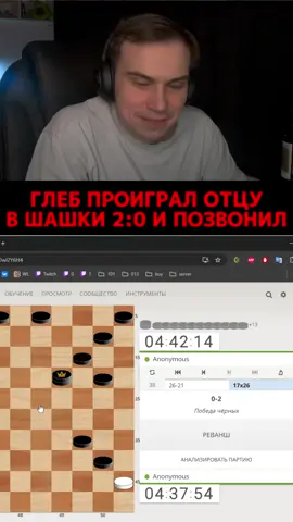 ГЛЕБ ПОЗВОНИЛ ОТЦУ #kishki #kishkisquad #sasavot 
