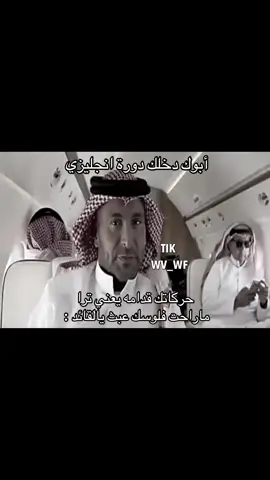 #الدريم #انجليزي #يزيد_الراجحي        #رياكشن #ميمز 