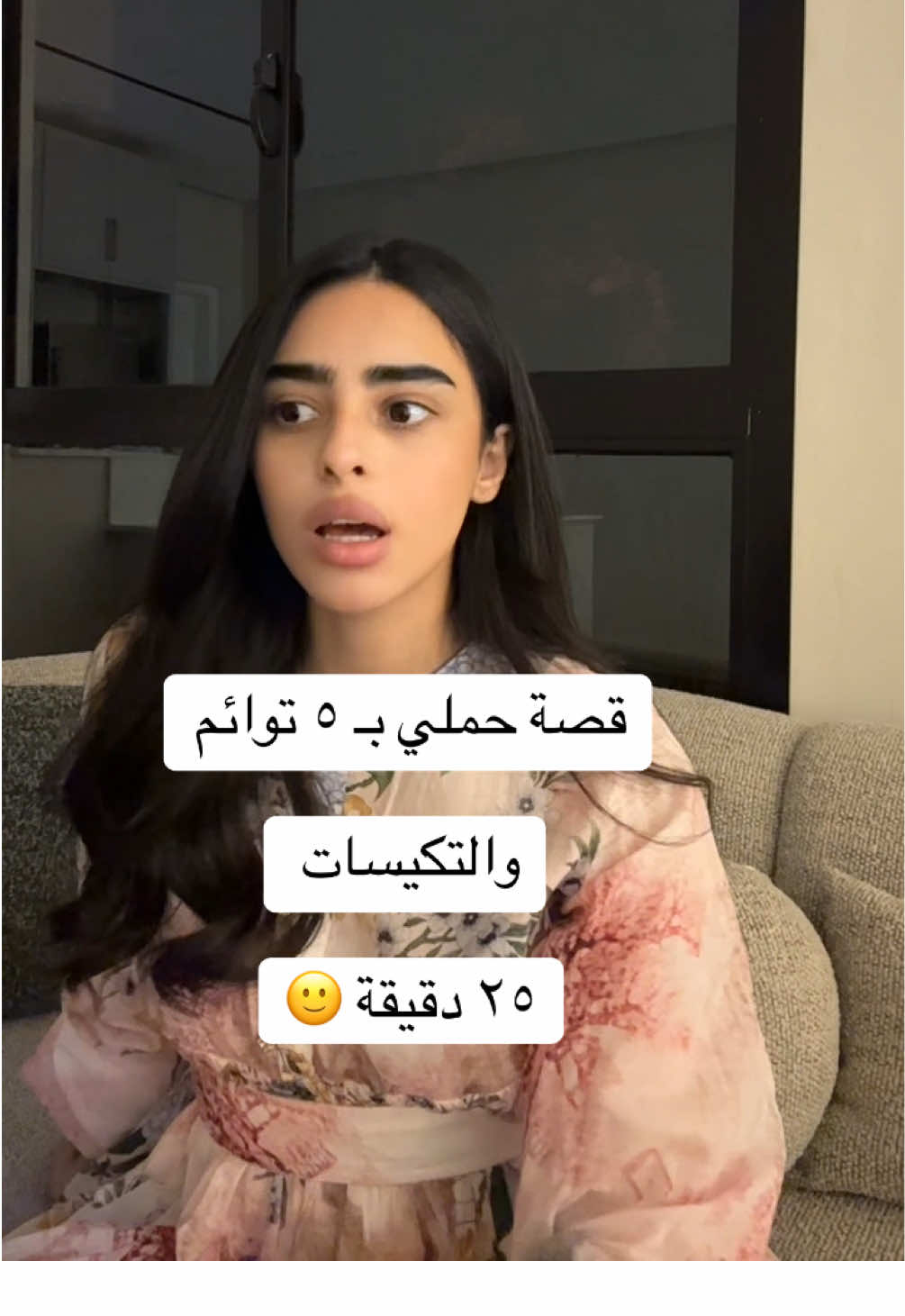 مشاهدة ممتعة🙏🏻✨ #fyp #دايت #حمل #توام #تكيسات 