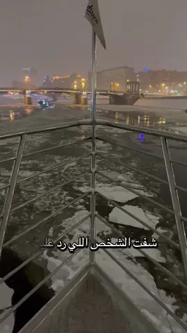 #الرد_السريع #البشوش #الخلوق #الحب #اكسبلور 
