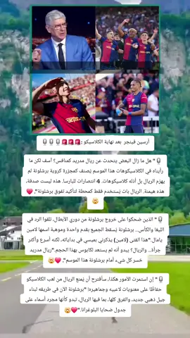 #اكسبلور #messi #barcelona #fcbarcelona #football #fyp #foryou #foryoupage 