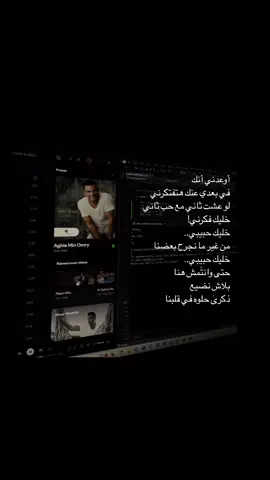 #amrdiab #fyp #عمرو_دياب #اوعدني_انك_في_بعدي_عنك_هتفتكرني  #fyp #fypツ @Amr Diab 🩷🙇🏻‍♀️
