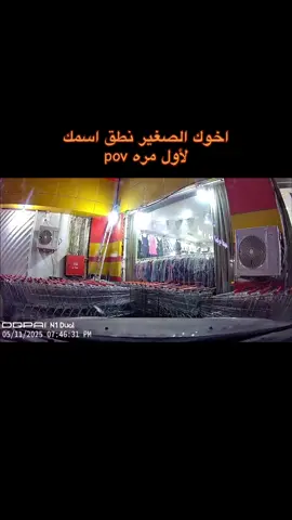 اذكروا الله ماشاء الله 🥹