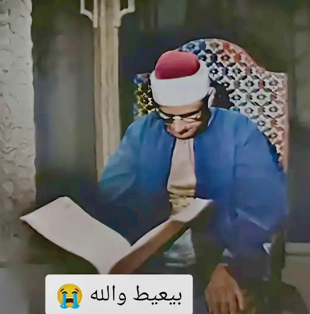 #قران #قران #قران #قران #قران #قران #قران #قران #المنشاوي_رحمه_الله #creatorsearchinsights #المنشاوي_رحمه_الله #قران_كريم_ارح_سمعك_وقلبك #قران_كريم #قران_كريم #قران_كريم #قران_كريم #قرآن #قران_كريم_ارح_سمعك_وقلبك #المنشاوي_رحمه_الله #المنشاوي #creatorsearchinsights #المنشاوي_رحمه_الله #قران #قرآن 