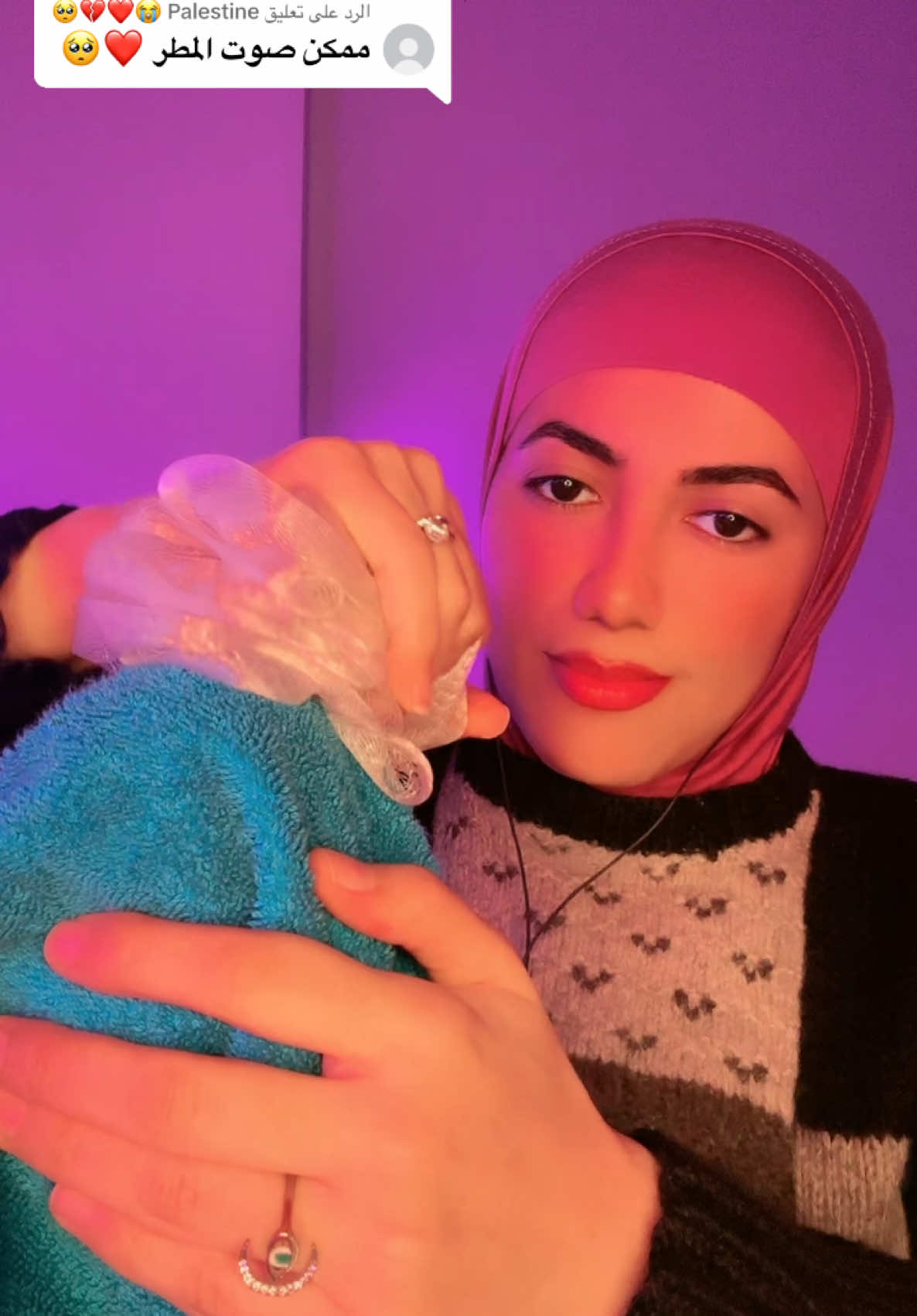 الرد على @Palestine 😭❤️💔🥺 ايه رائيكم ف الصوت 🙊💘متنسوش اشتراك ف قناه الي*وتيوب ف البايو عليها فيديوهات طويله اسم القناه ف السيرش MaRim ASMR #MaRIm_ASMR #marim_asmr #asmr #asmrsounds #tiktok #foryou #relaxing #قلق #fypシ #نوم #هدوء 