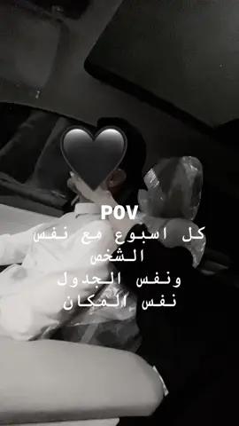حبيبي العبيط❤️🫂#اكسبلور #مارد لي#ترند #منشن #اكسبلور 