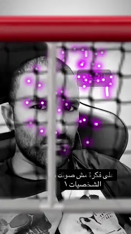 الجزء الثاني بكرا #fyp #بوحسين 