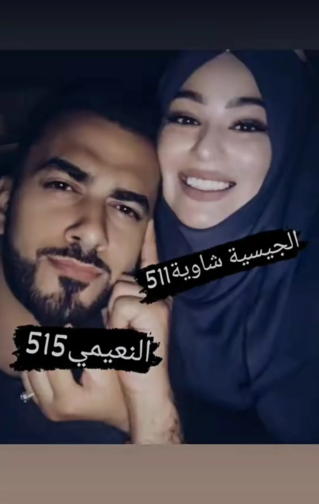 #الجزيرة_السوريا #الاشراف_بني_هاشم #النعيم #البكارة #المشاهده #الحديديين #البوخابور @♚𓆩حفـ⁵¹⁵ـيد آبو حمـرهہ𓆪♚ @دۅۅآآآس ال زايـــد⁵¹¹☠️ 