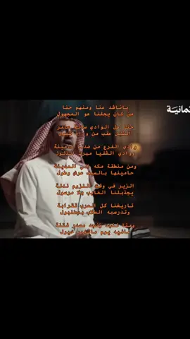 #عبدالله_بن_زويبن #حرب #حرب_اهل_الثلااث_المعجزات #ثمانية #قصائد #نظم #قصيد #شعر 