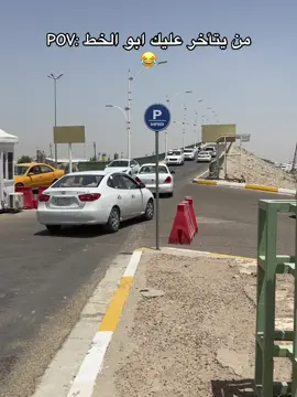 #كراج #جامعة #جامعة_الانبار #جامعه_الانبار_كليه_الاداره_والاقتصاد #جامعه_الانبار_كليه_العلوم #جامعه_الانبار_النادي_الطلابي_المركز #طلاب_الجامعات #بحوث_جامعية #تخرج2024 #حفلات_تخرج #امتحانات #ستاركس_العراق #تاهو #جارجر 