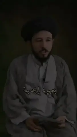 #السيد_علي_السيستاني #السيد_لطيف_صدرالدين #الشعب_الصيني_ماله_حل😂😂 