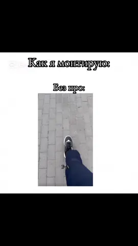 #CapCut Уаллахи,Аллах я с кк про лучше монтирую,кто не верит пролистайте вниз и посмотрите мой старые видео