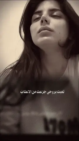 #CapCut #اكسبلور  #تعبتني_الدنيا_كتير_سرقت_قلبي_وأيامي 
