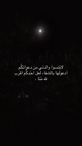 #لبوه #صلاح_الدين #بيجي #تكريت #fyp 